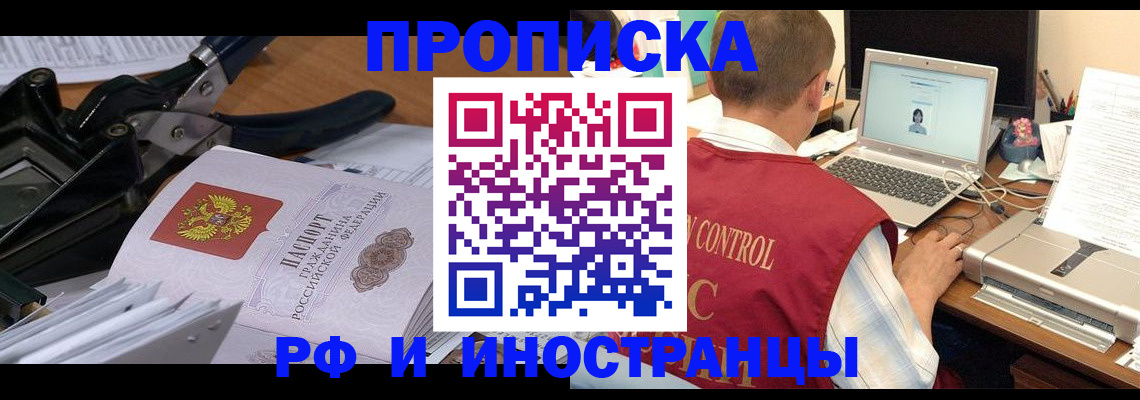 регистрация для дет. сада в Коле