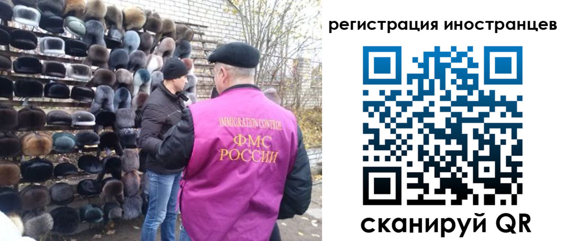 временная регистрация 2025 в Коле