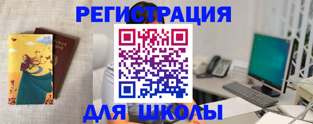 пропишу в квартире в Коле